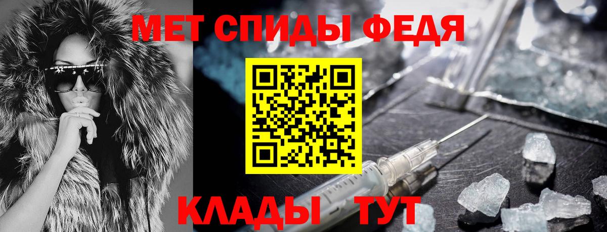 Amphetamine Premium  Вход с VPN  АМФЕТАМИН  Камышлов  Amphetamine 