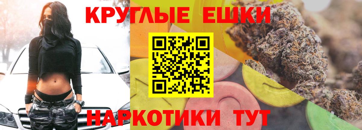 Экстази  Экстази 300 mg  как найти   Камышлов  Ecstasy XTC  Вход с VPN 