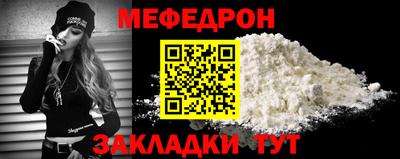 бошки Сланцы