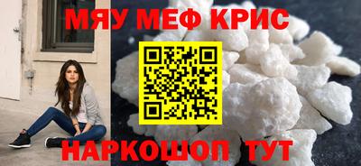 бошки Сланцы