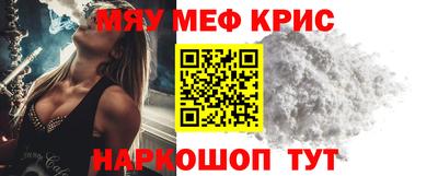бутират Ставрополь
