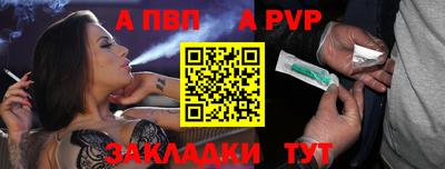 амф Славгород