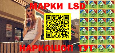 кокаин Старая Купавна