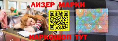 бошки Сланцы