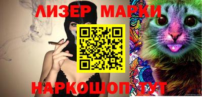 бутират Ставрополь