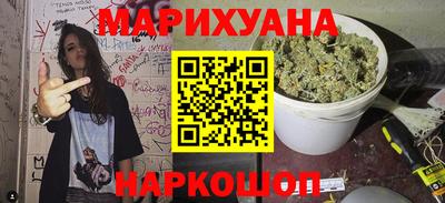 индика Славянск-на-Кубани