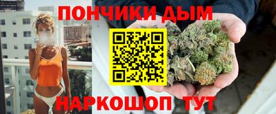 бутират Ставрополь