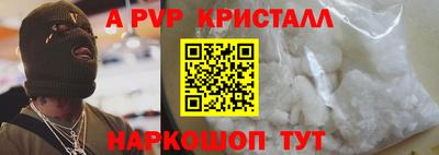 индика Славянск-на-Кубани