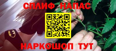 бутират Ставрополь