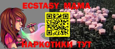 бутират Ставрополь