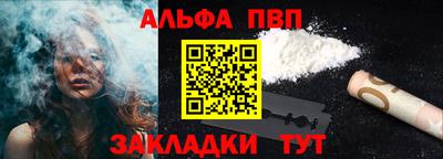 амф Славгород