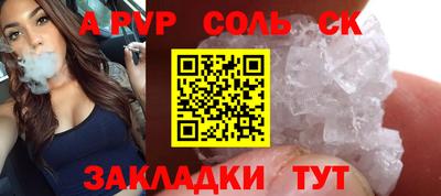 амф Славгород