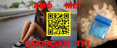 бошки Сланцы