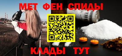 бошки Сланцы