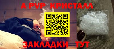 амф Славгород