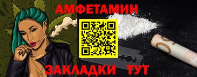 индика Славянск-на-Кубани