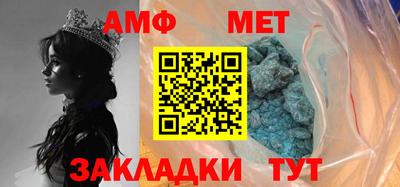индика Славянск-на-Кубани
