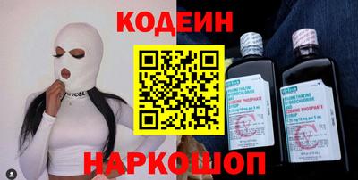 индика Славянск-на-Кубани