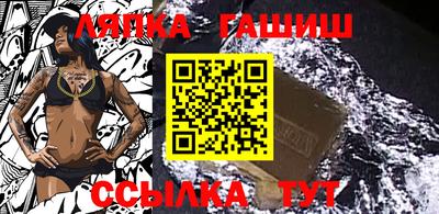 бошки Сланцы