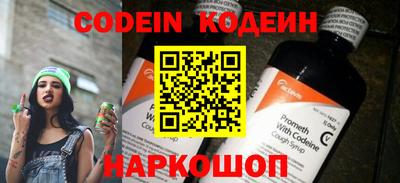 бутират Ставрополь