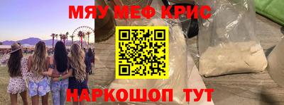 амф Славгород