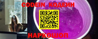 индика Славянск-на-Кубани