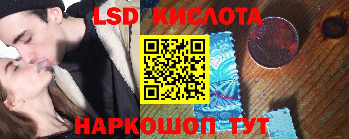 ЛСД экстази ecstasy Камышлов