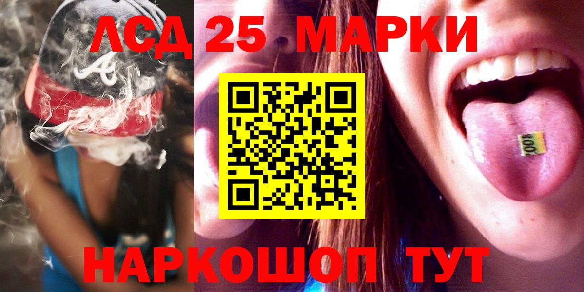 ЛСД экстази кислота  ЛСД экстази кислота  Камышлов  Вход с VPN 