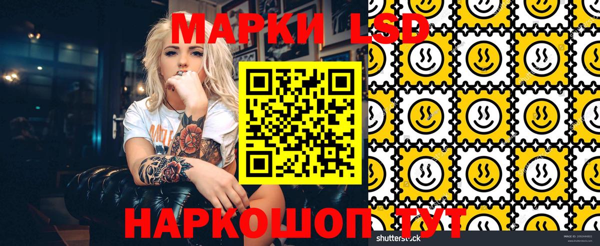 Марки N-bome 1,8мг  Марки N-bome  Марки N-bome 1,8мг  Камышлов  Вход с VPN 